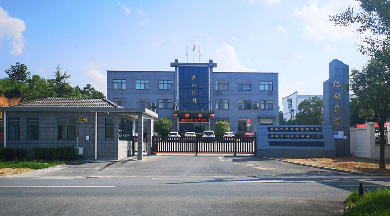 1636449451266777.jpg 集团大门800+.jpg