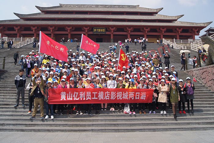 把关爱送给每一位员工